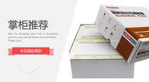 Voucher paper
