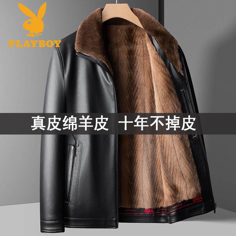 Playboy Leather and Fur Integrated Leather Jacket for Men, Winter Thickened with Fleece, Haining Genuine Leather Jacket for Middle-Aged and Elderly Men Playboy Leather and Fur Integrated Leather Jacket for Men, Winter Thickened with Fleece, Haining Genuine Leather Jacket for Middle-Aged and Elderly Men