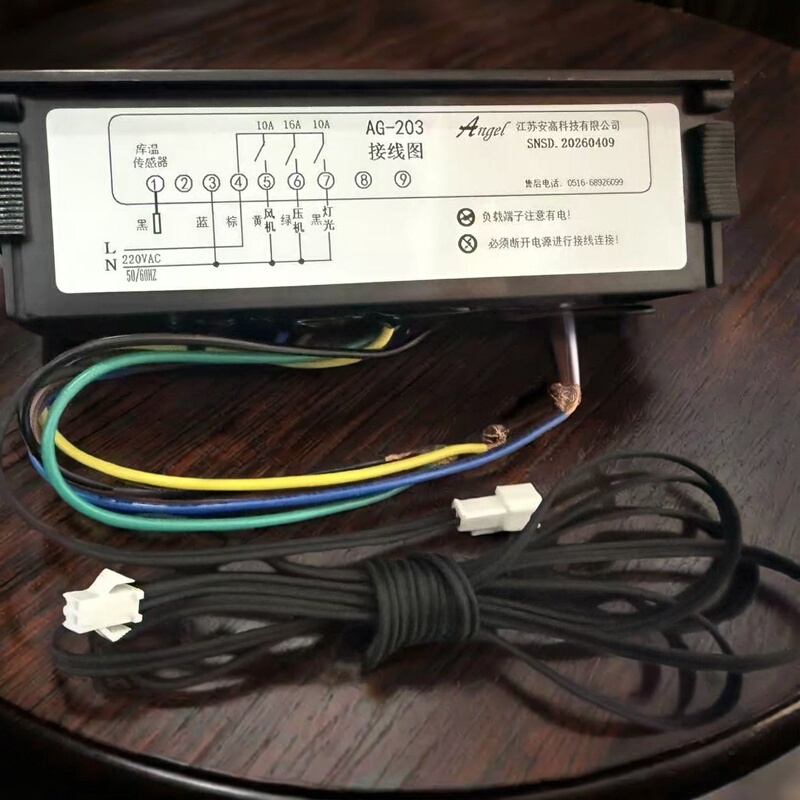 Angao Ag-203 Is Compatible with Sf-203 Microcomputer Thermostat, Specially Designed for Four or Six-Door Refrigerated Display Cabinets