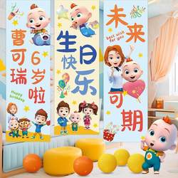 JOJO Theme Happy Birthday Banner Layout kids Party Scene Background Wall Decoration Supplies