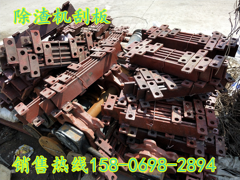 Boiler Out Slag Machine Accessories Squeegee Manganese Steel Chain Chain Hook Front And Rear Assembly Full Carrier Roller Towing Wheel Snap whole set-Taobao