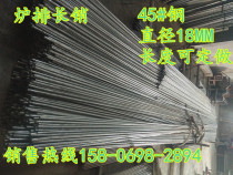 Boiler Grate Long Pin Furnace Grate Shaft Furnace Grate Wear Pin Matching Spacer Opening Pin Furnace Grate Rod 45 Round Steel