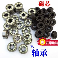 Trẻ em phụ kiện xe hơi lõi từ ếch loại ba xe tay ga bốn bánh flash câm bánh xe cô gái trẻ xoắn bánh xe xe đạp địa hình trẻ em