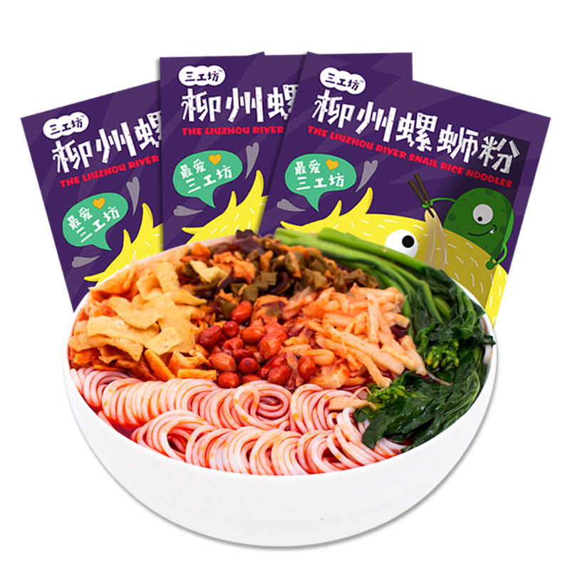 正宗广西柳州螺蛳粉280g5包