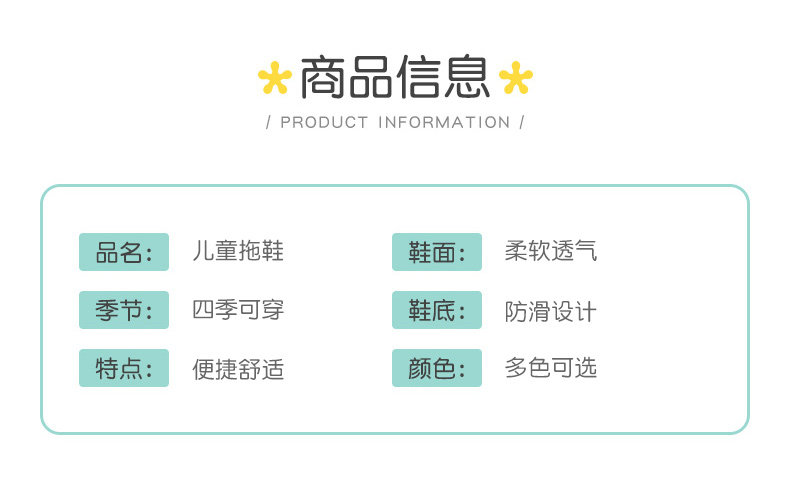 女童洞洞鞋儿童拖鞋夏季新款女孩防滑软底宝宝公主室内凉拖鞋凉鞋 — 4