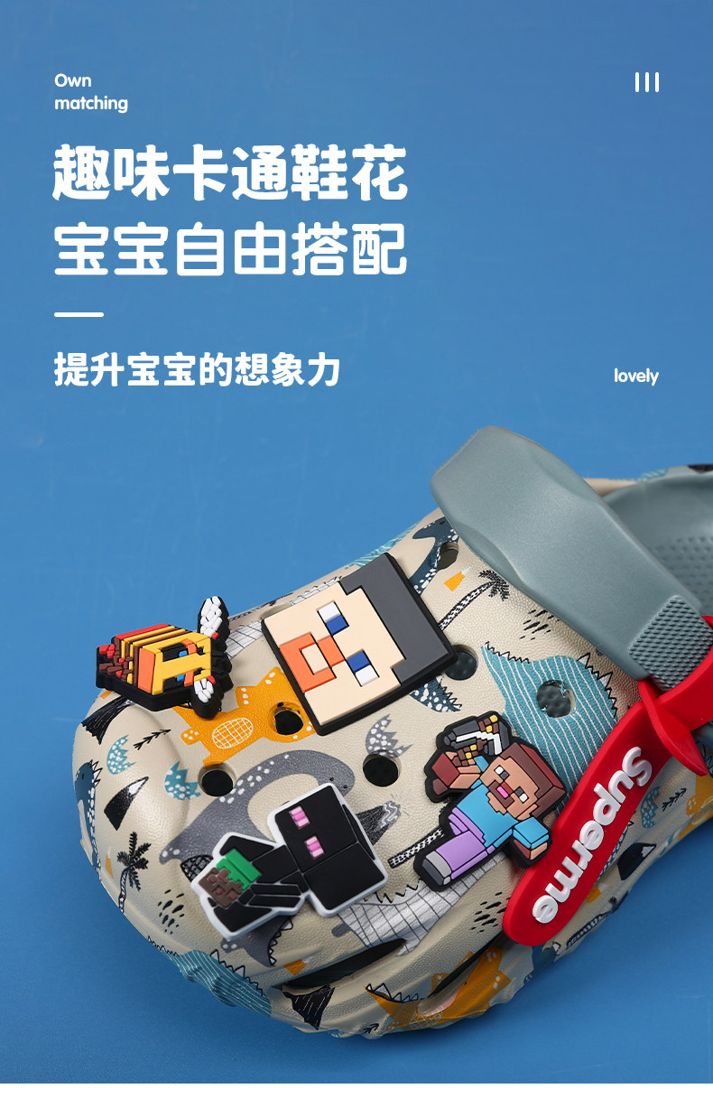 我的世界儿童洞洞鞋男童拖鞋夏季新款男孩防滑软底宝宝凉拖鞋凉鞋 — 3
