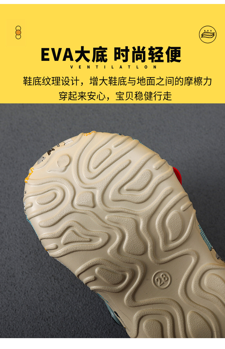 三角洲儿童洞洞鞋男童拖鞋新款防滑软底男孩凉鞋eva夏季居家凉拖 — 4