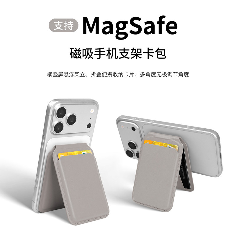 2026 New Magnetic Phone Holder Foldable Card Holder Desktop Selfie Stand for Watching Shows Apple iPhone Can Insert Card