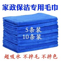 Cleaning and cleaning special towels thickened with water-not-falling hair cleaning sanitary rag cleaning kitchen cleaning kitchen table cloth