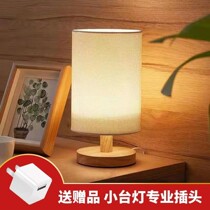 New Chinese Ins Wind Retro Minimalist Creative Square Wood Small Night Light Day Style Bedroom Cozy Bedside Decorative Table Lamp