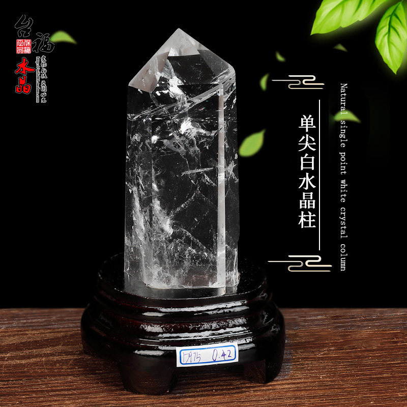 Tai Fu Natural White Crystal Column Original Stone Pendulum Pieces Hand Alchemy String Pendant Placement Home