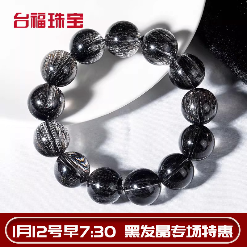 Tai Fu Natural Black Hair Crystal Bracelet Black Crystal Jewelry Lace Hair Smooth Hair Zodiac Year Bracelet for Men and Women