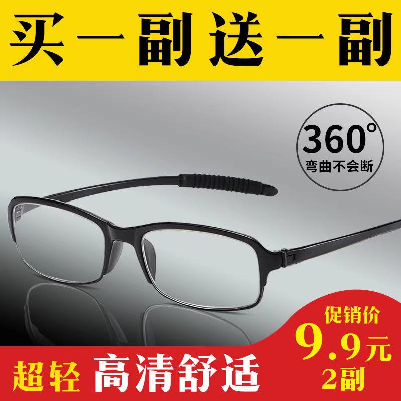 Old flower glasses male HD ultra light fashion elegant old man old light old view glasses female portable comfort flower mirror