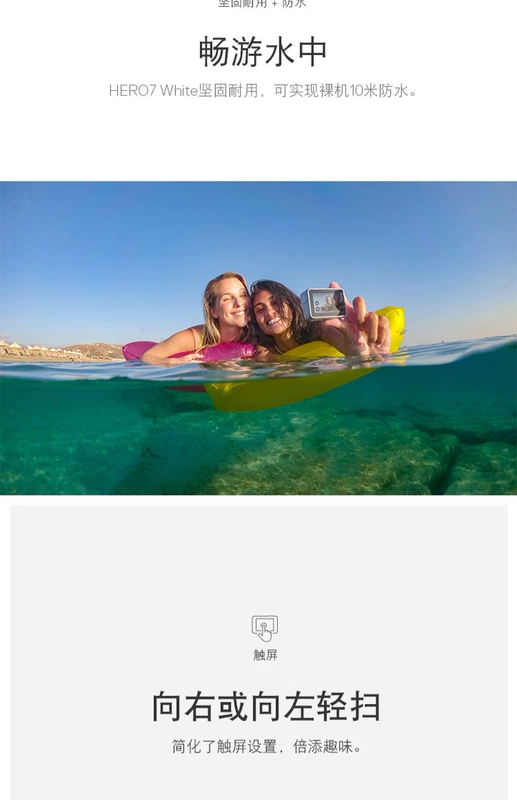 Máy ảnh kỹ thuật số GoPro HERO7 trắng Camera 1080P Video dọc