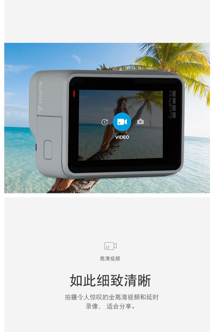 Máy ảnh kỹ thuật số GoPro HERO7 trắng Camera 1080P Video dọc máy quay camera mini