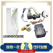 Adapted TOTO one-piece urinal sensor motherboard accessories USWN900B BE photoelectric sensor solenoid valve