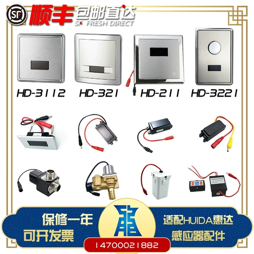 Адаптация аксессуаров для датчиков мочивания Huida 3112 Приседания зонда 32221.