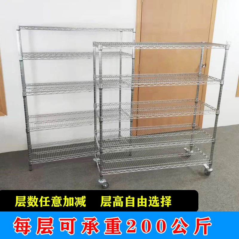 Customized chrome plated mobile shelf anti-static belt wheel shelf warehouse material shelf adjustable