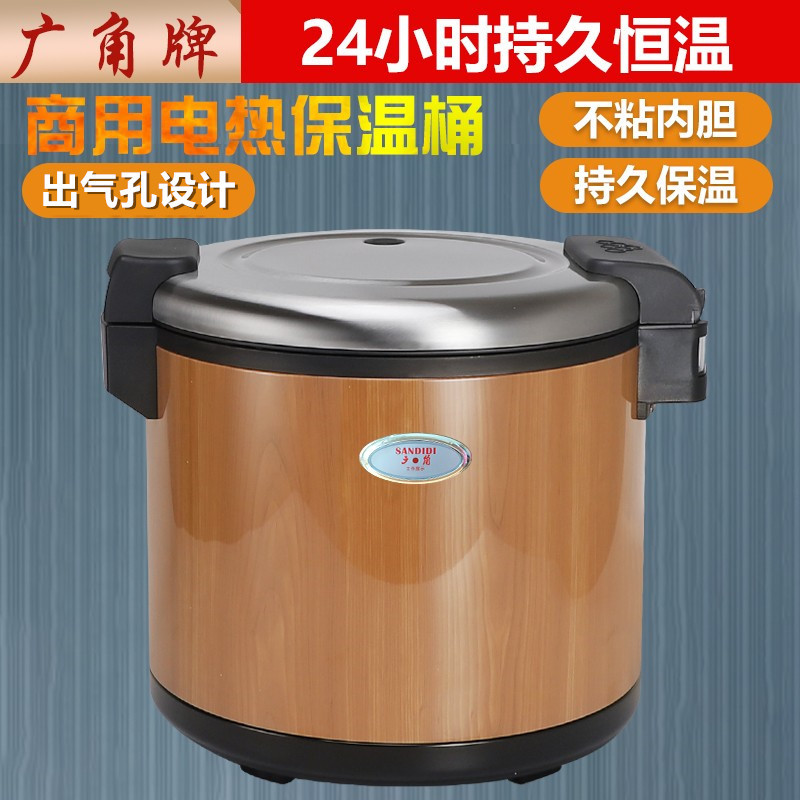 Guangjiao Brand Wood Grain Electric Heating Insulated Pot Rice Warmer Sushi Insulated Rice Bucket Plug-In Commercial Large Capacity 30 Liters