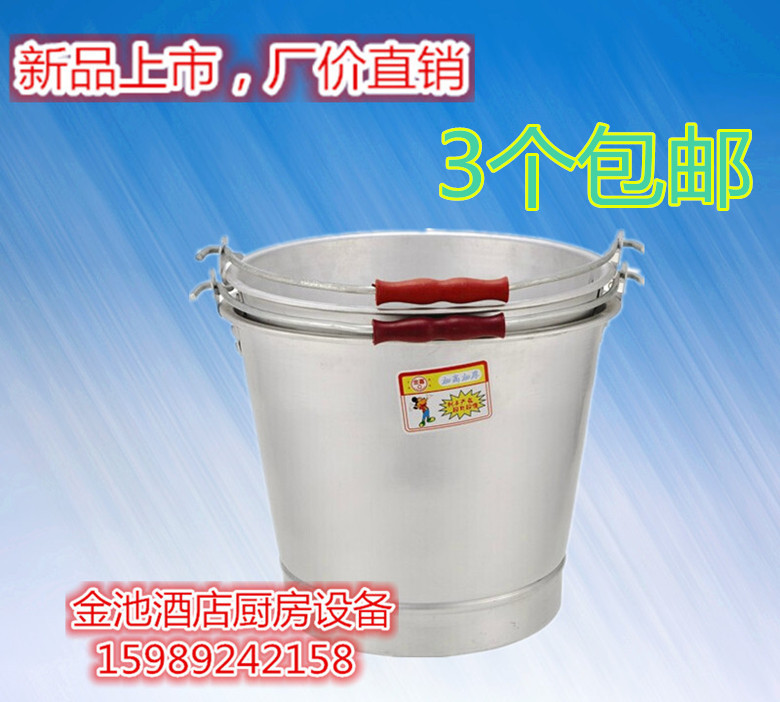 Jinxi thickens special aluminum bucket star moon huang aluminum bucket medical aluminum bucket kindergarten aluminum bucket