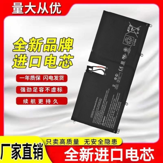 Brand New Compatible Hp/Hp Hstnn-Ib3V Hd04Xl Tpn-C104 Built-In Laptop Battery