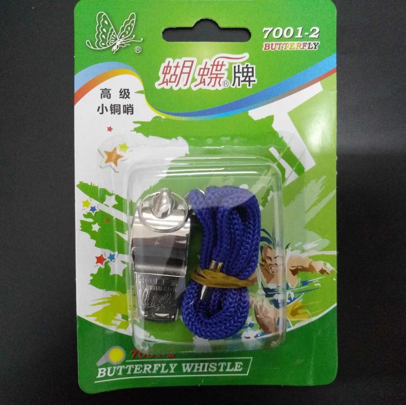 Shanghai Butterfly Brand Senior Small Copper Whistle Referee Match Whistle 7001-2 Whistle Referee Special Whistle