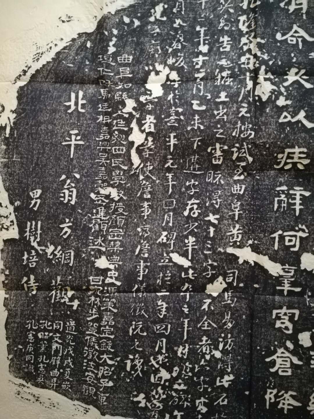 The original stele of the original stele of the Heaping Disabled Stone Wongfang Gang
