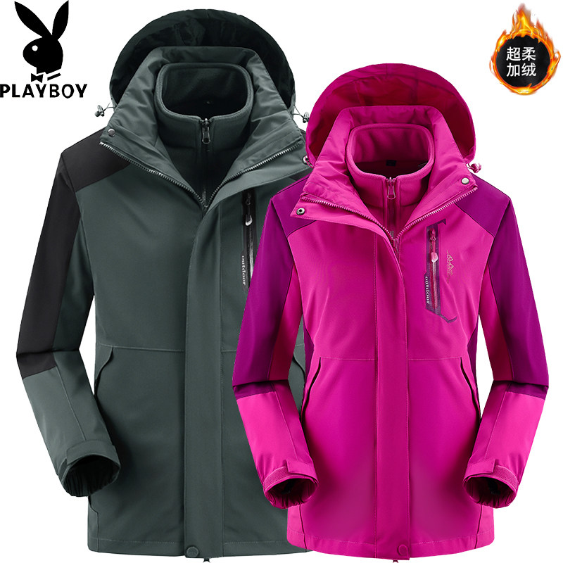 Playboy autumn and winter men's and women's jackets three-in-one removable liner plus velvet thickened windproof warm jacket