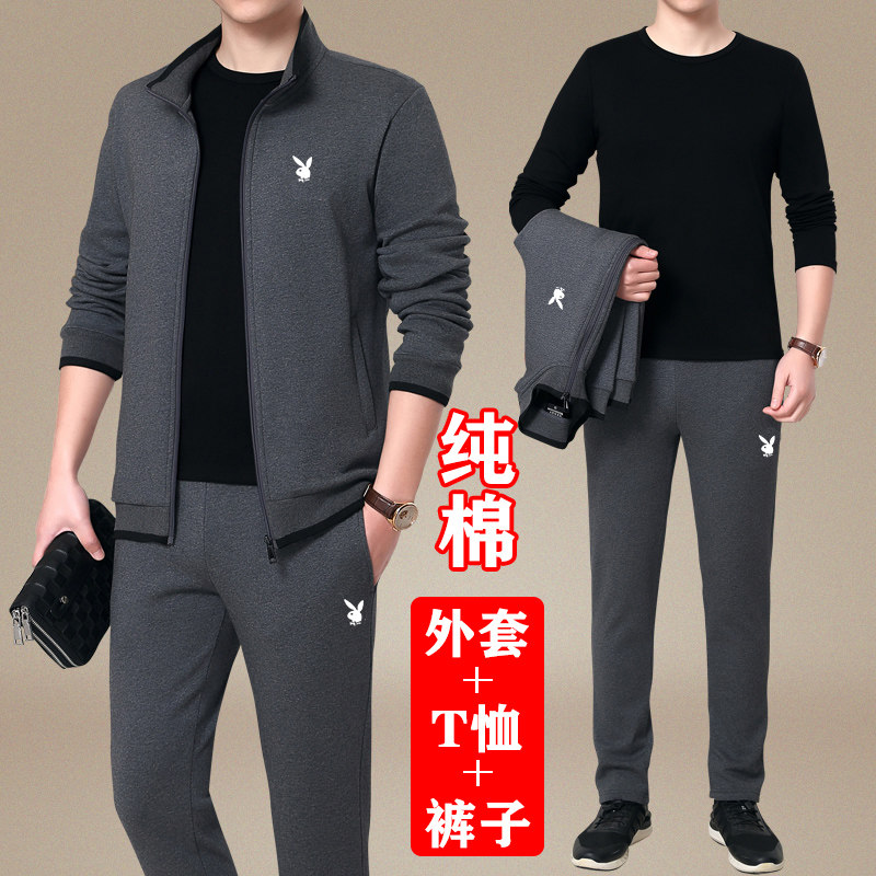 Playboy spring and autumn sports suit men's middle-aged and elderly large size plus velvet thick warm cotton two-three-piece suit