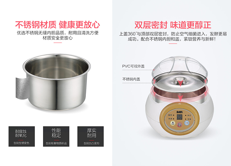 EDEI Yige 1.0L thép không gỉ lót sữa chua máy Natto máy rượu gạo - Sản xuất sữa chua máy làm sữa chua yogurt maker