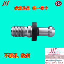 Quantity pull studs without through holes D50 LDA40 LDB50 PT40 fasteners hand tools CNC tools