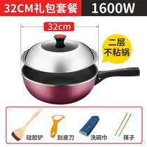 German import technology Japanese electric frying pan multifunction electric frying pan one-piece electric cooking pot home medical stone