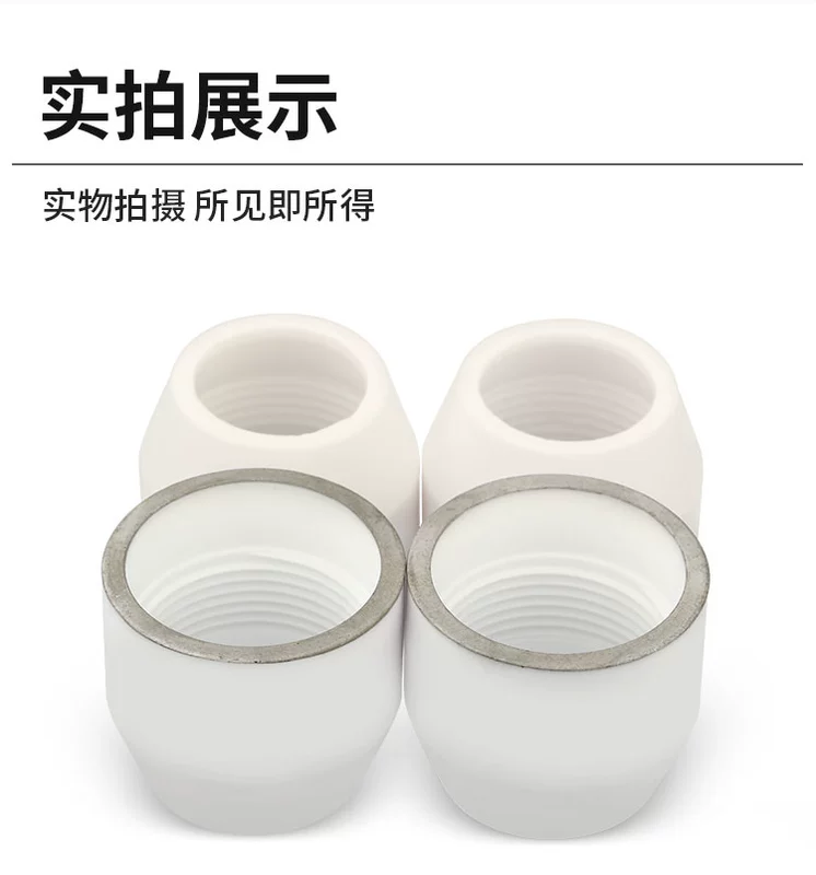 Bộ sưu tập phụ kiện súng cắt plasma p80 vòi cắt plasma LGK-100 vòi cắt sứ vòi phun vỏ bảo vệ dày