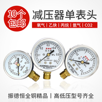  Oxygen acetylene propane gas Argon nitrogen carbon dioxide pressure reducer valve High and low pressure gas meter head accessories