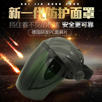 Welding mask head-mounted welding mask protection welder mask welding cap argon arc welding gas shielded welding dust proof
