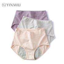 3 pieces of physiological underwear womens menstrual period cotton high waist size anti-leakage Big Aunt Health period menstrual safety pants