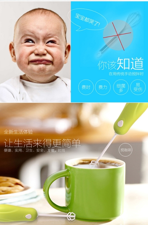Máy đánh trứng cầm tay điện máy xay sinh tố mini máy pha cà phê sữa - Máy trộn điện máy đánh trứng rẻ