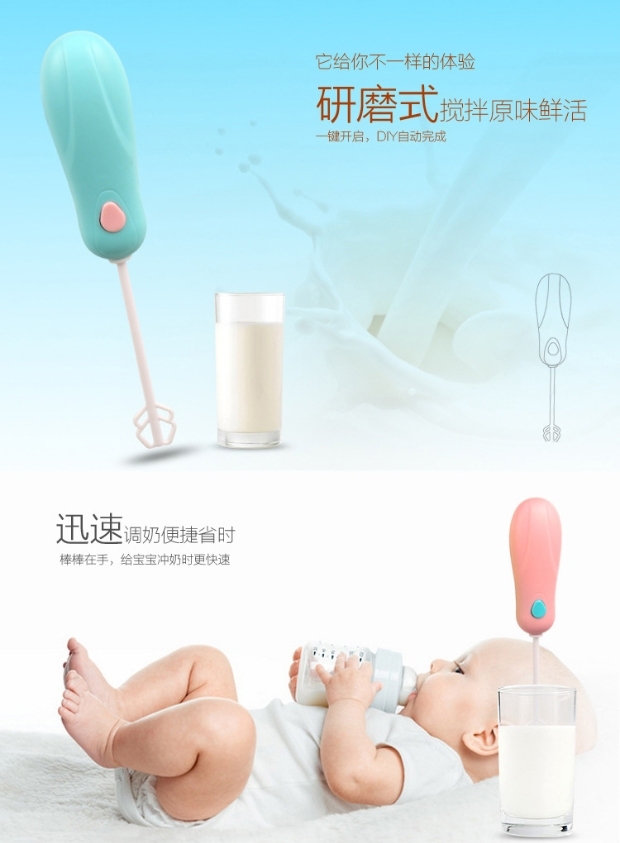 Máy đánh trứng cầm tay điện máy xay sinh tố mini máy pha cà phê sữa - Máy trộn điện máy đánh trứng rẻ