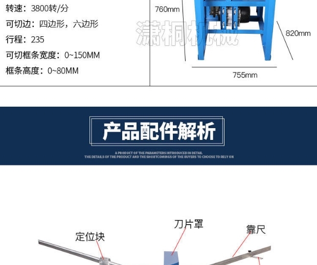 Xiao Tong máy móc nói chung các nhà sản xuất máy Cutaway khung MÁY đường cắt góc cạnh đơn giản máy tạo bọt - Khung ảnh kỹ thuật số bán khung ảnh điện tử