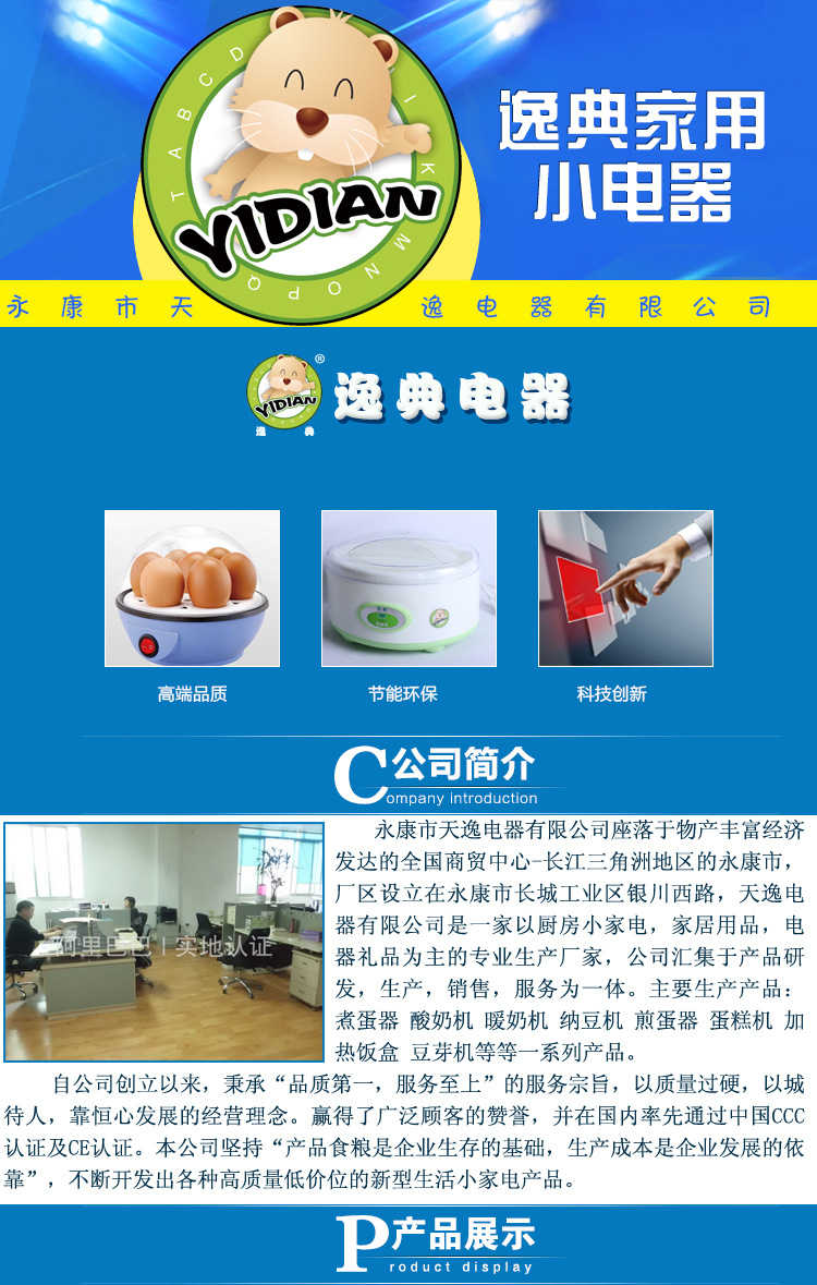 Máy vi tính tự động đa chức năng loại máy natto sữa chua gạo rượu máy thiết bị nhà bếp - Sản xuất sữa chua máy làm sữa chua hy lạp lakeland