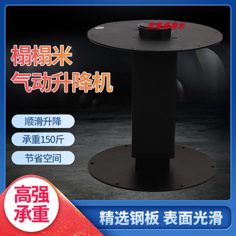 Beauty Ear Tatami Tatami Lift Table Lift And Room Day Style Furniture Manual Lifting Column Air Pressure Pneumatic Lifter