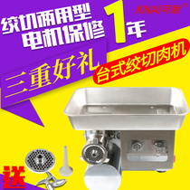 Multi-functional commercial auger machine stainless steel fully automatic high power robust cut meat slicer