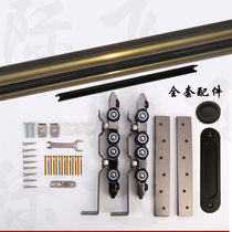 Sliding door track Barn door Hanging rail Sliding door hardware accessories Bathroom door Wardrobe Kitchen door Hanging rail Door slide