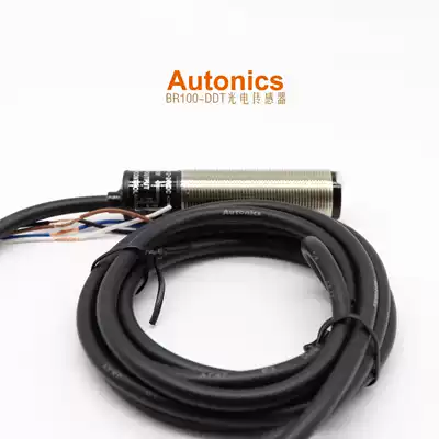 South Korea AUTONICS original brand new BR100-DDT cylindrical Phi 18mm photoelectric sensor