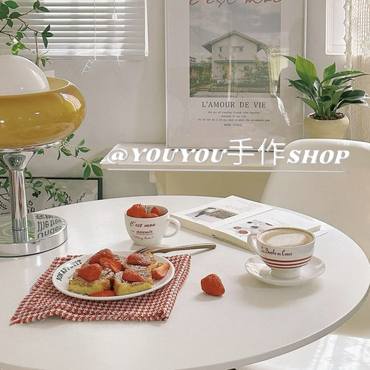 YOUYOU手作屋