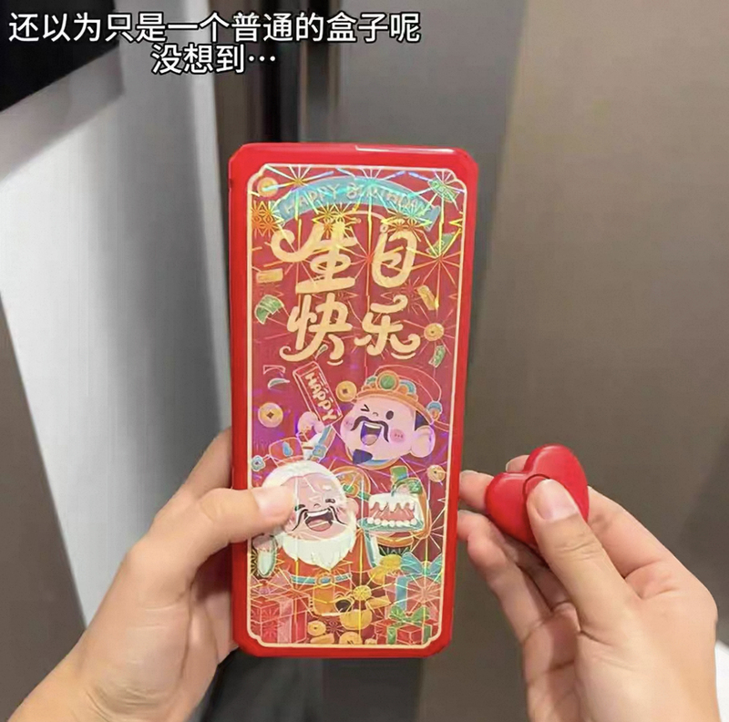 Birthday Surprise Gift Money Dispenser Remote Control Gift Box Creative Surprise Box Money-Spewing Red Envelope Gift Box