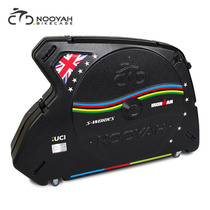 ABS hard shell bicycle loading box road iron three TT car dead flying mountain bike loading bag consignment suitcase