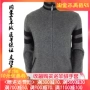 Áo len cao cổ cashmere áo len nam áo len dày mùa thu và mùa đông trung niên áo len cardigan áo len - Áo len áo cardigan nam