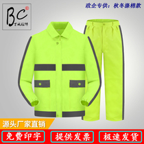 Sanitation worker clothes cleaning fluorescent green reflective safety work clothes set road rescue construction construction