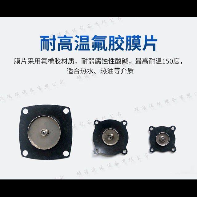 Special price electromagnetic control water valve high temperature resistance weak corrosion resistance valve oil valve 220V24V pipeline 4 6 points solenoid valve